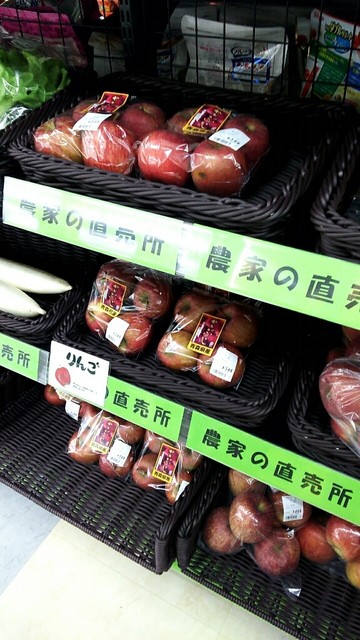 ココカラファイン 花園店 青山 その他 食べログ