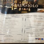 GIAGGIOLO GINZA - 