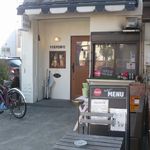 1137CAFE - 