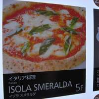 イゾラ スメラルダ - お店の案内