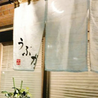 うぶか - 