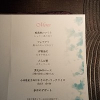 炭火鉄板焼　杜季 - 