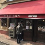 Marubun - 