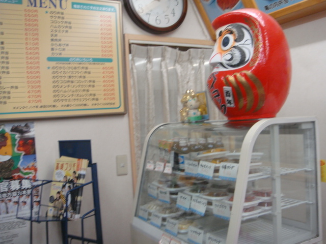 ベイコック 高崎店 井野 弁当 食べログ ベイコック 高崎店 井野 弁当 食べログ