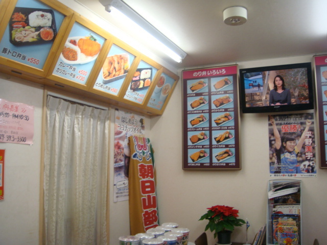 ベイコック 高崎店 井野 弁当 食べログ ベイコック 高崎店 井野 弁当 食べログ
