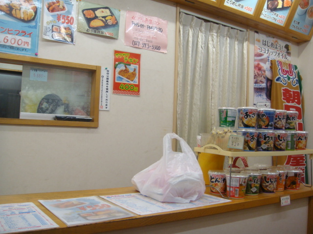 ベイコック 高崎店 井野 弁当 食べログ ベイコック 高崎店 井野 弁当 食べログ
