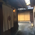 Gion Kyouryourihanasaki - 通りからお店までに小道が