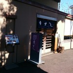 川越 幸すし - 入口