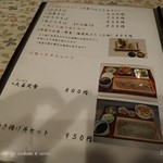 十割そば 大善 - 