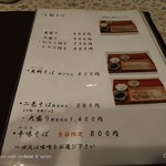 十割そば 大善 - 