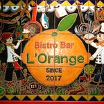 Bistro Bar L'Orange - 