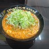 元祖カレータンタン麺 征虎 総本店