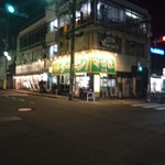 ラーメン 町田家 - 