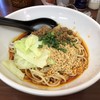 成都式担担麺 双六