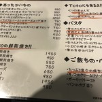 サンビーノ トト - 