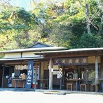 三溪園茶寮 - お茶屋の全貌