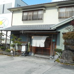 万るやま - 店全体