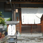 万るやま - 店頭