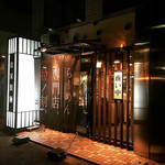 らーめん専門店 拉ノ刻 - 