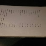 手打ち蕎麦 たがた - 