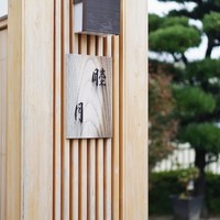 すし処 睦月 - 外観