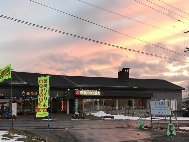ベーカリー リヨンドール 千歳市その他 パン 食べログ ベーカリー リヨンドール 千歳市その他 パン 食べログ