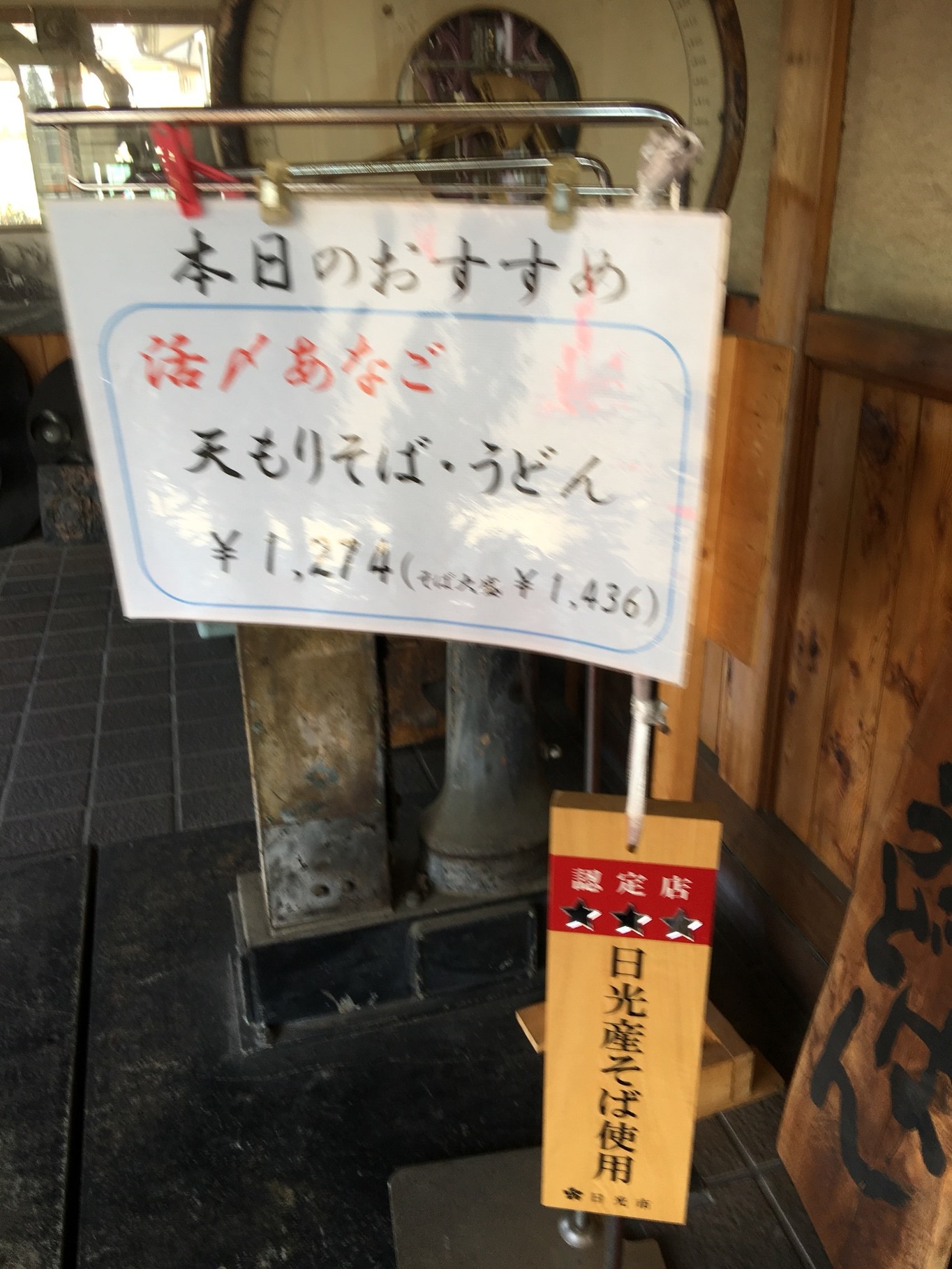 日光けっこう漬本舗 森友バイパス店 name=