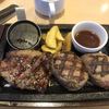 ステーキガスト 調布上石原店 ステーキガスト 調布上石原店