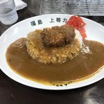 上等カレーBR - 