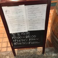 ビストリア 魚タリアン - ほう、ここも魚チャイナと同じスタイルなんだね〜♫