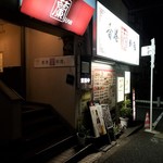 Honkon Ryouriran - 店舗