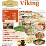 セント・カテリーナ - 