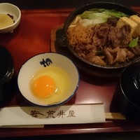 荒井屋 本店 - 