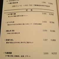 荒井屋 本店 - 