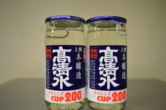 秋田酒類製造 本社蔵 - 羽後牛島（その他）の写真