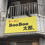 Ramen Boo Boo Tarou - 