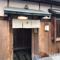 鮨まつもと - 
