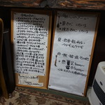 かたつむり - 扱ってる食材