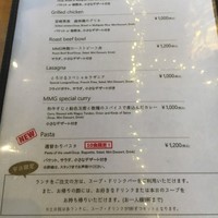 Mark Matsuoka Grill 中目黒 - 