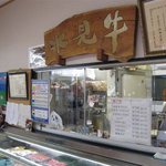 氷見牛専門店　たなか - 店カウンター