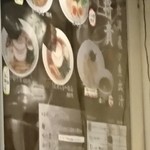 らーめん将貴 - 