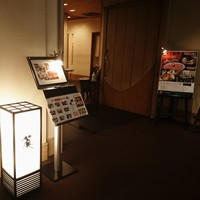 日本料理簾 - 外観
