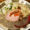 すごい煮干ラーメン凪 新宿ゴールデン街店本館