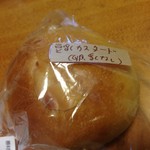 Panyakibito Nishimura Akimi - 手作り豆乳カスタードクリームパン　172円