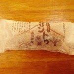 沼田屋 - カリントウ饅頭…税込110円