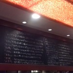 とんかつ マンジェ - ほほー！