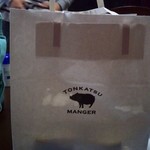 とんかつ マンジェ - おみやげやでー！