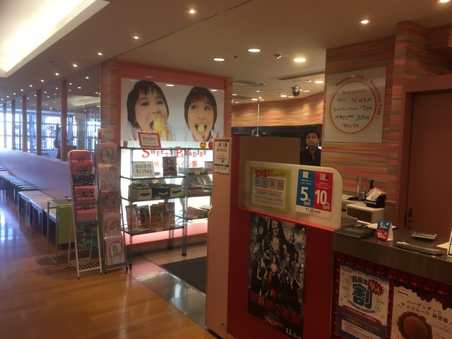 閉店 スイーツパラダイス 静岡パルコ店 Sweets Paradise 静岡 ケーキ 食べログ 閉店 スイーツパラダイス 静岡パルコ店 Sweets Paradise 静岡 ケーキ 食べログ