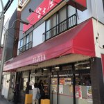 Fujiya - 