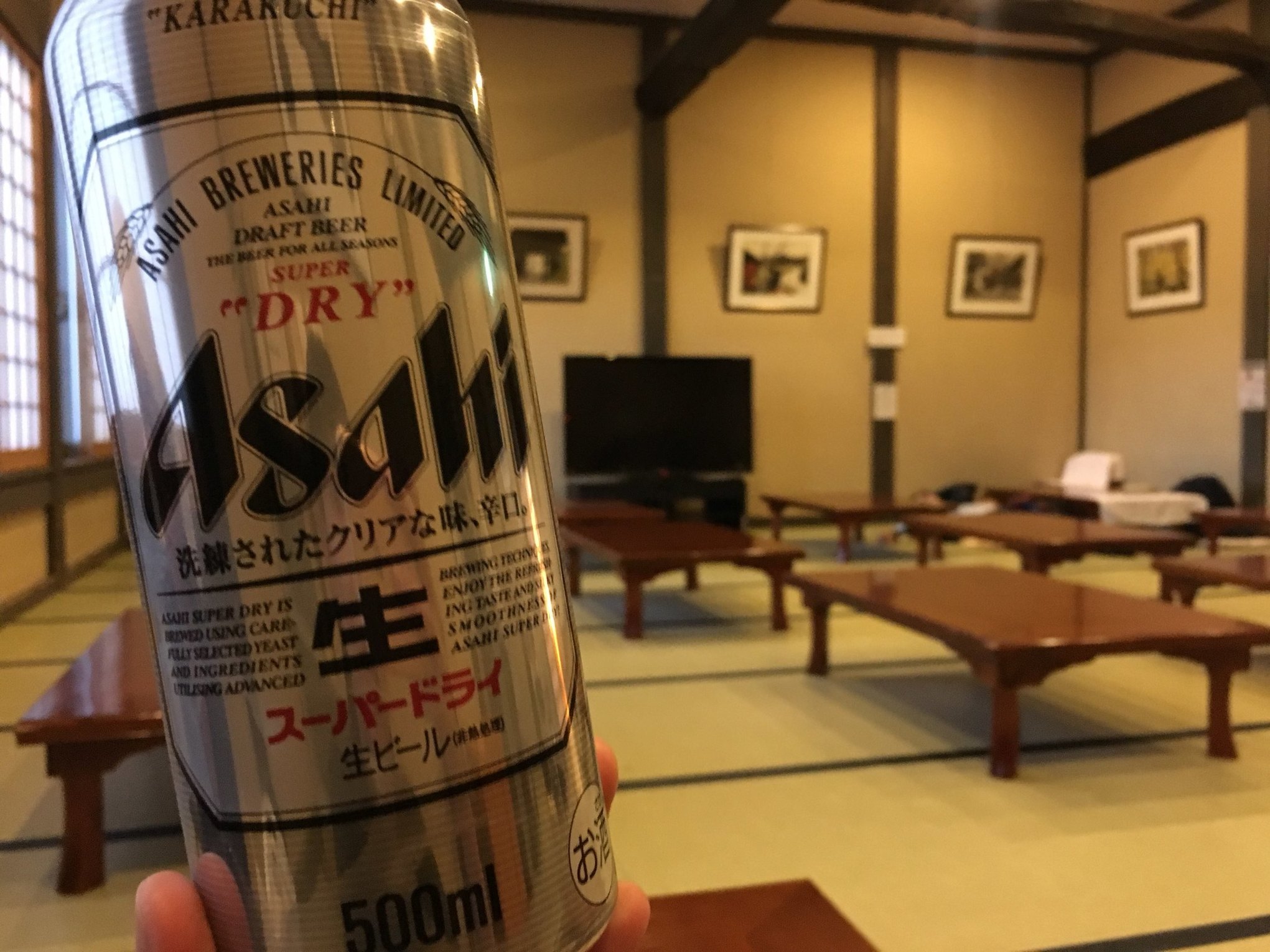 源泉 那須山 name=